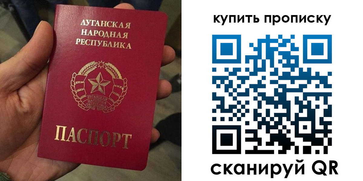 прописка для работы в Туле