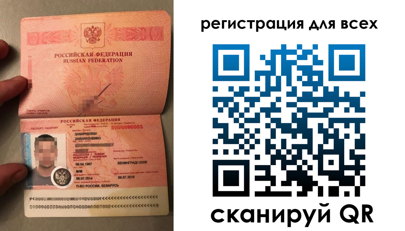 прописка от собственника в Туле
