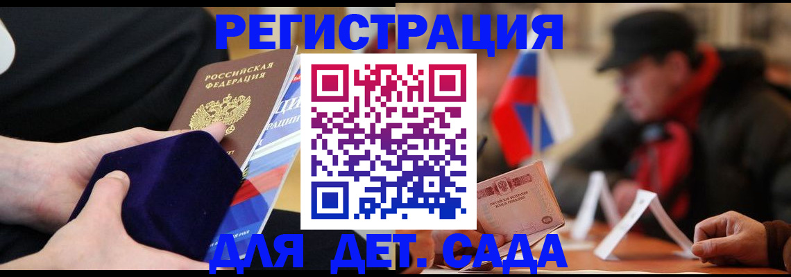 временная регистрация госуслуги в Туле