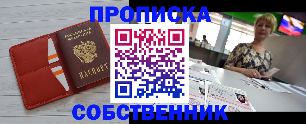 регистрация для дет. сада в Туле